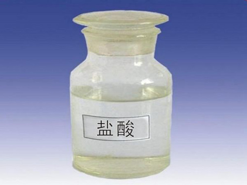 盐酸