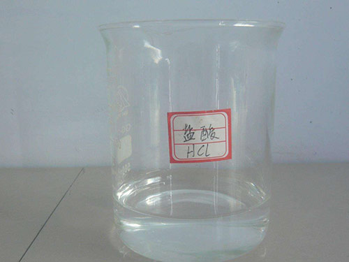 盐酸